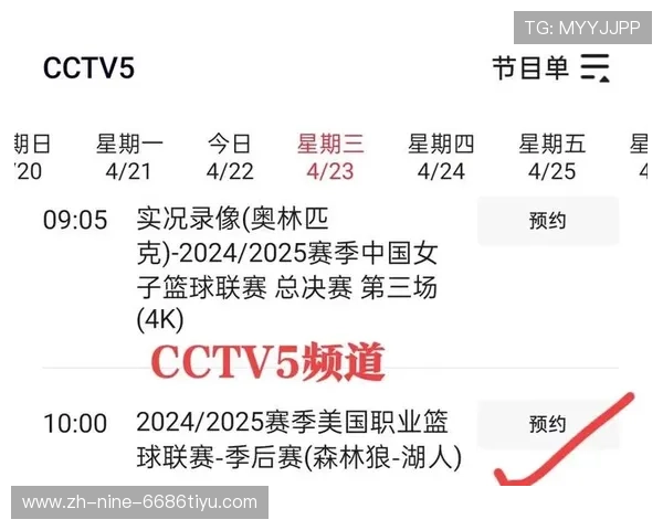✅体育直播🏆世界杯直播🏀NBA直播⚽- 39个上榜！工业和信息化领域北斗规模应用试点城市名单公布- sports